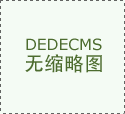 科起报2026武汉葛化集团无限公司聘请工做